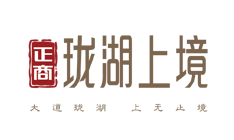 郑州BB电子珑湖上境