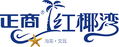 海南BB电子红椰湾