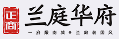 郑州BB电子兰庭华府