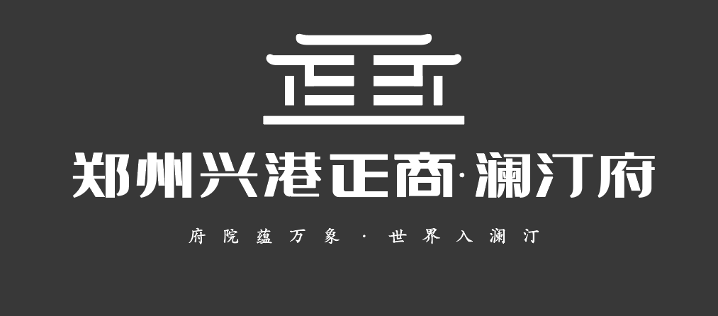 兴港BB电子·澜汀府
