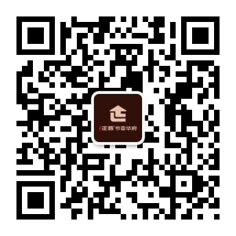 光山BB电子书香华府