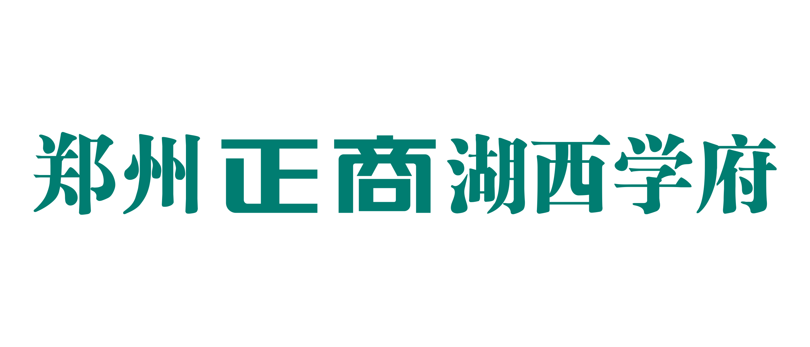 郑州BB电子湖西学府