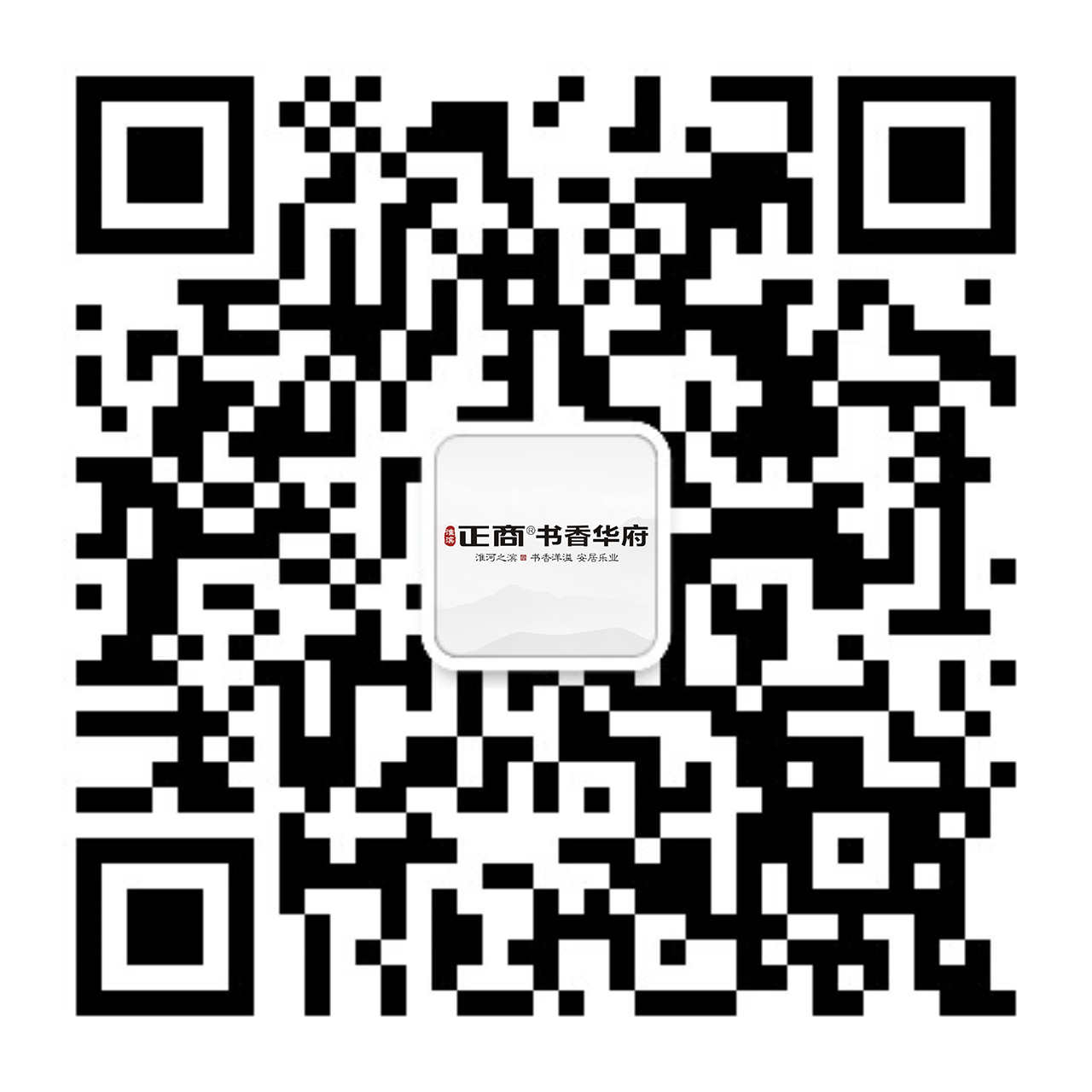 淮滨BB电子书香华府