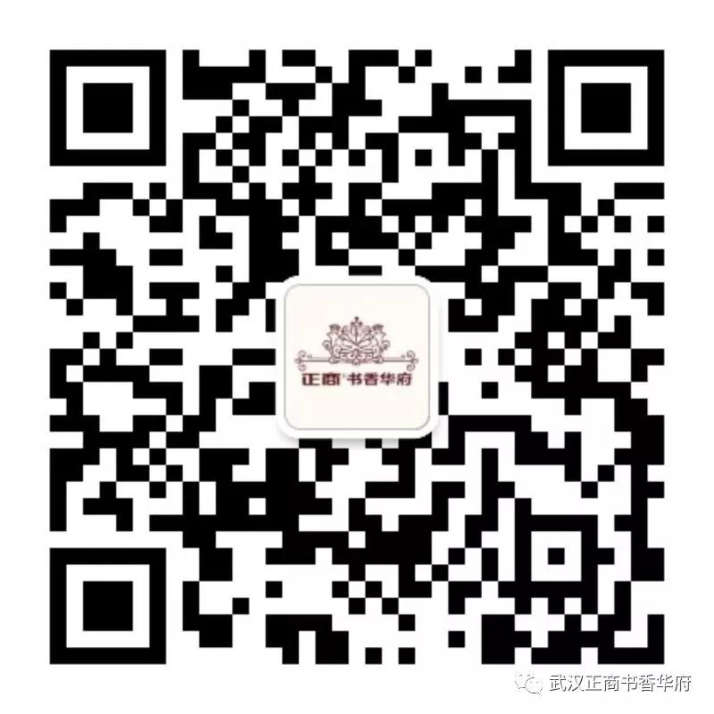 武汉BB电子书香华府