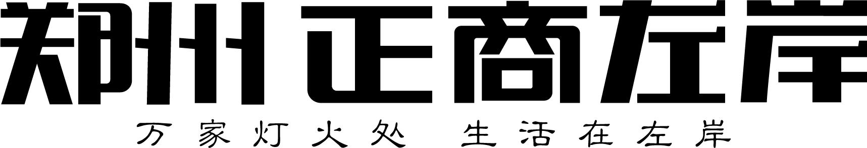 郑州BB电子左岸