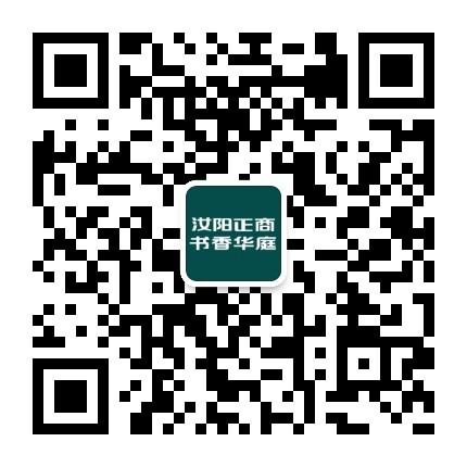 汝阳BB电子书香华庭