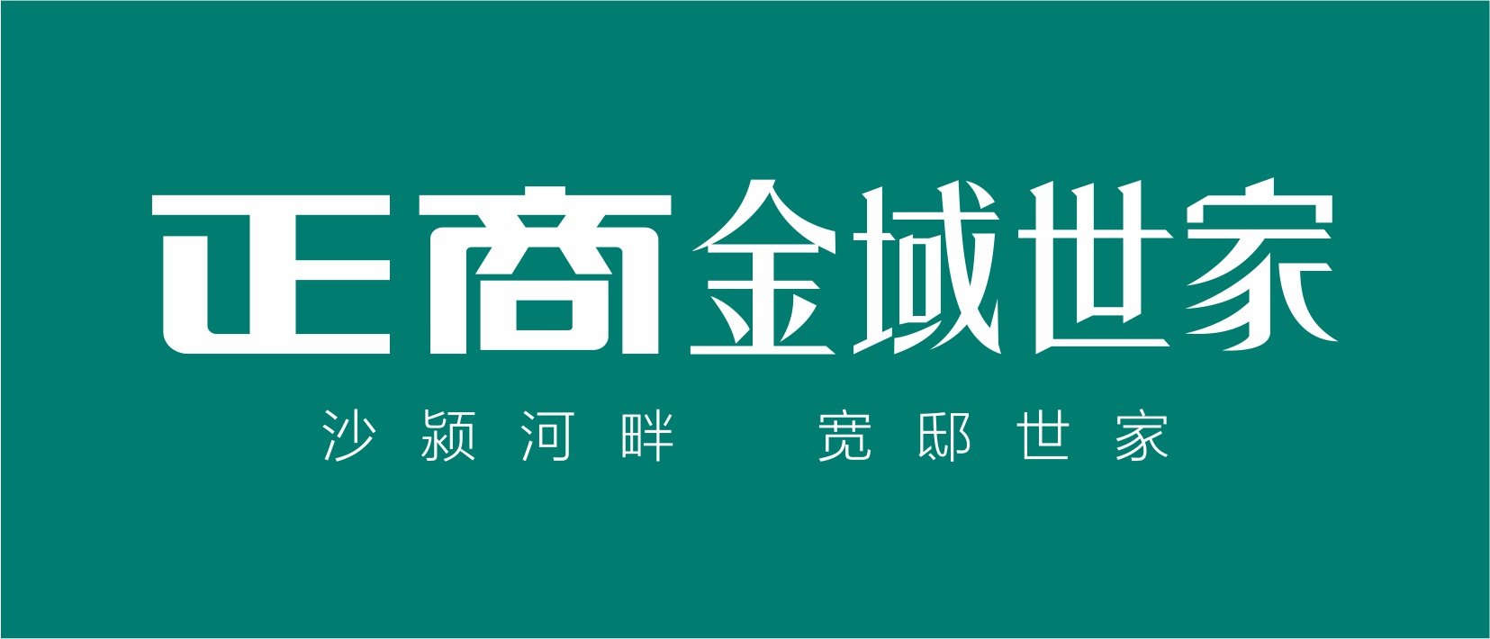 周口BB电子金域世家